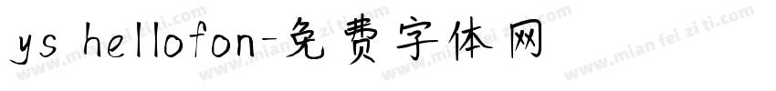 ys hellofon字体转换